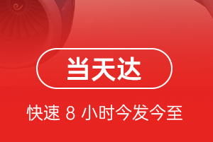 湘西边城航空空运航空货运公司【机场