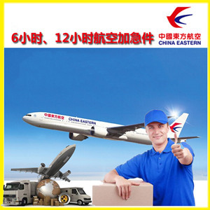湘西边城航空空运公司谈空运的四大作用是什么